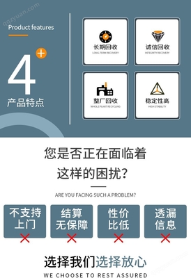 整廠設(shè)備回收與拆除服務(wù) 鑫尊結(jié)算設(shè)備的高價收購之道