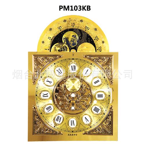 時光的齒輪回響 一部北極星機械鐘的復古史詩